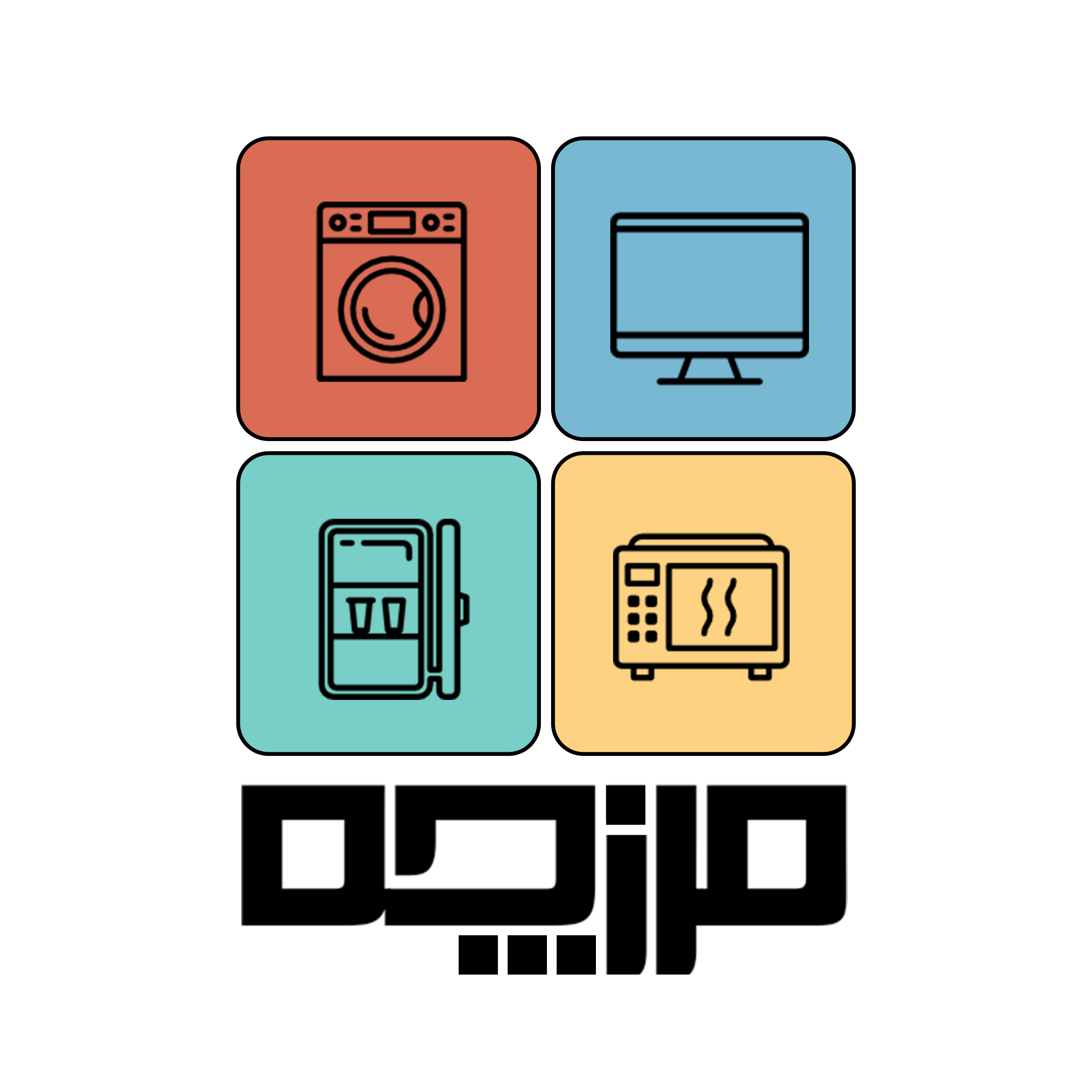 فروشگاه لوازم خانگی مرزچه